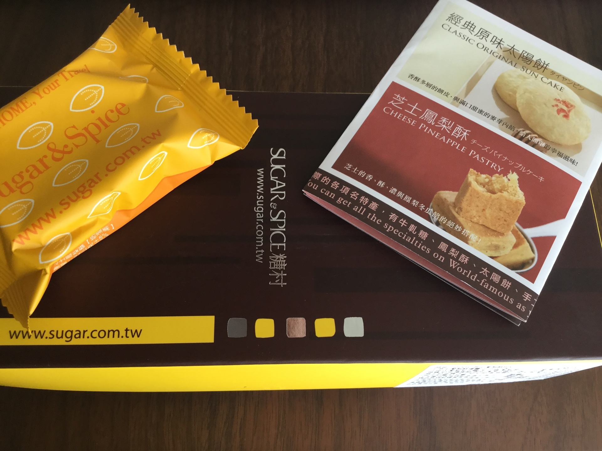 台湾土産の定番 パイナップルケーキ食べ比べ 17年版 クレジットカードを活用しお得に旅するミセスのちょっとイイ話